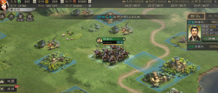 怎样能让周瑜在三国志战略版中快速刷兵3