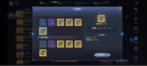 想要提升绝地求生中甜包速度的话有什么建议3