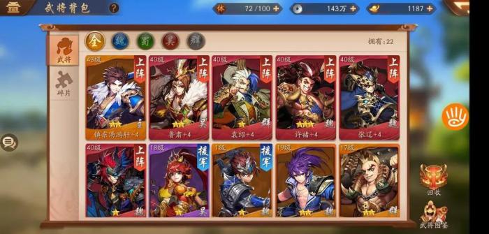 怎样领取少年三国志2的镇魂时装2