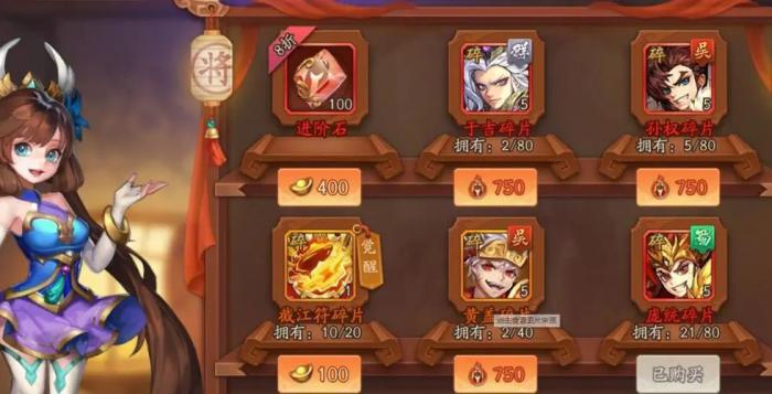 怎样领取少年三国志2的镇魂时装3