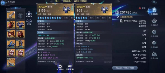 全民奇迹2游戏中流浪商人怎么找1