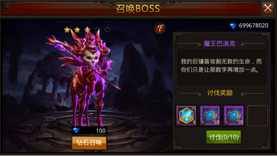 全民奇迹2转职后可以学习新技能吗1