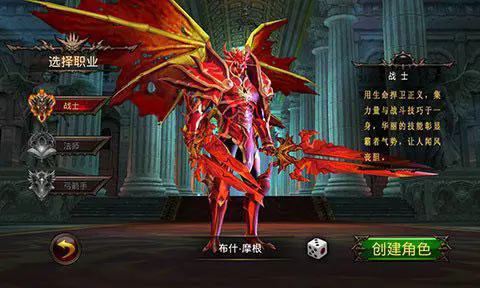 全民奇迹2转职后可以学习新技能吗3