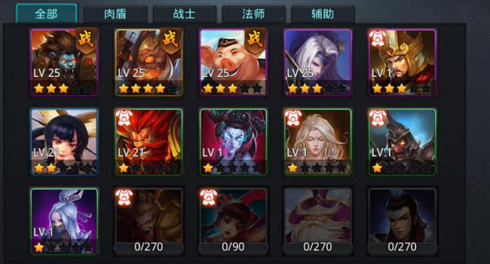 乱斗西游二狗是否适合单人操作2