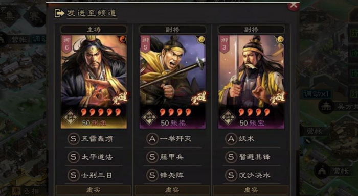 怎样在三国志战略版中快速获取财富3