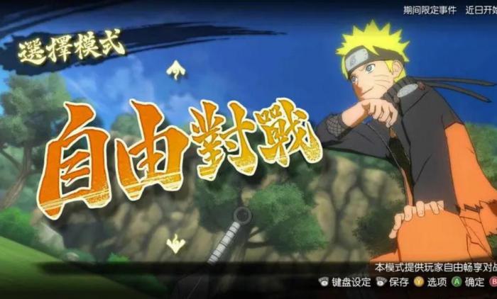 火影忍者中的圣诞黑土如何获取1