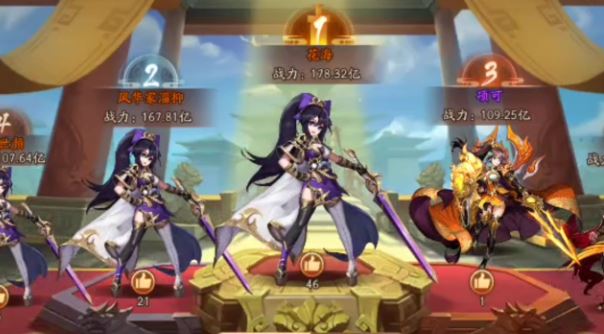 少年三国志常胜赵云阵容有没有必备的神兵1