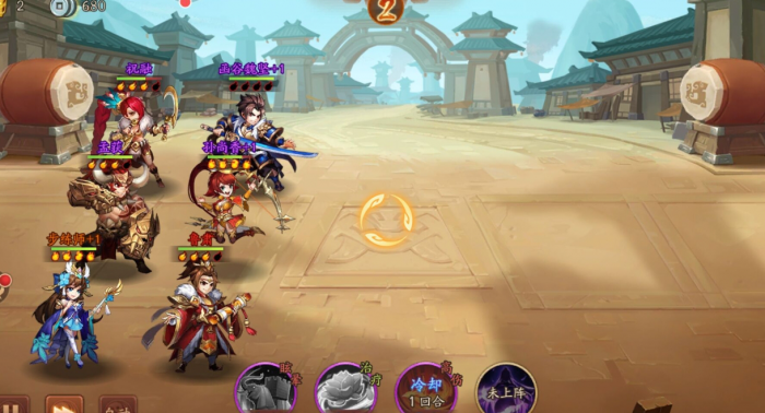 你知道少年三国志2紫金战法的战法有哪些吗2