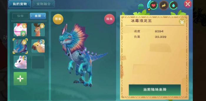 红马在创造与魔法中的属性是否出众3