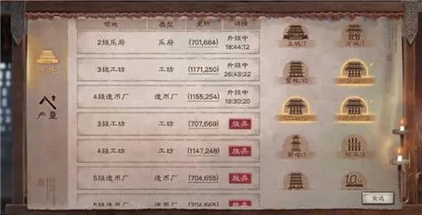 怎样让三国志战略版队伍回到城市2