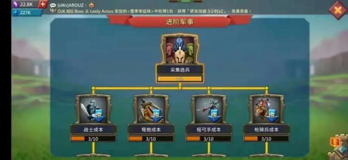 怎样应对王国纪元边境之门714的挑战3