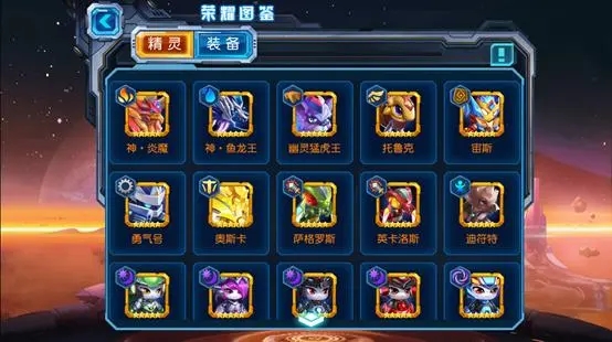 赛尔号超级英雄怎样才能成为备受瞩目的新人3