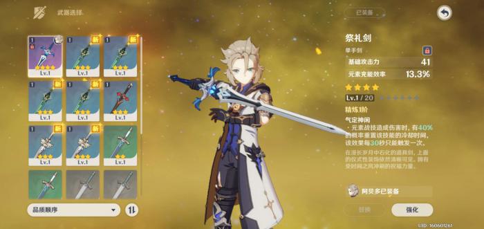 如何提高在原神盗亦无盗中的战斗技巧2