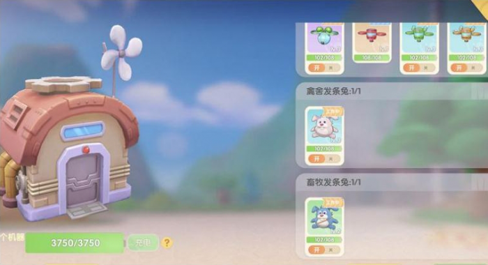 摩尔庄园庭院是借助何种方法实现悬空的3