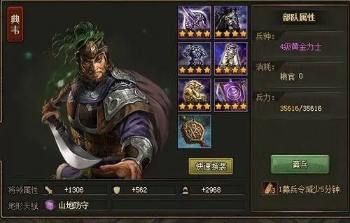 攻城掠地宝石锦囊使用时需要注意什么2