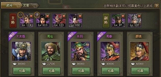 攻城掠地宝石锦囊使用时需要注意什么3