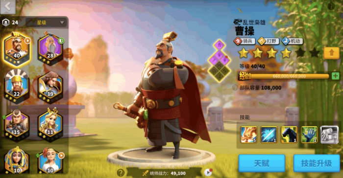 为何在万国觉醒后期不常见骑兵部队1