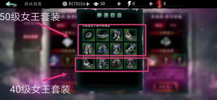 求助影之刃3雅致之刃在哪儿2