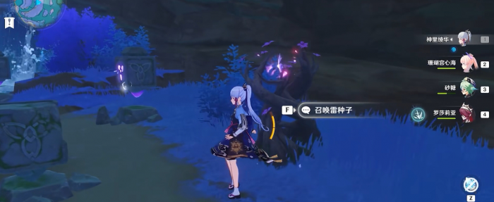 原神理水叠山真君常出现在哪些区域2