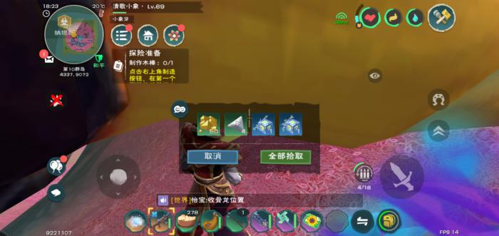 创造与魔法灯塔是否在同一地点3