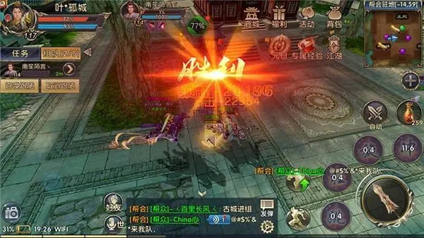 卧虎藏龙2有哪些降低恶值的方法2