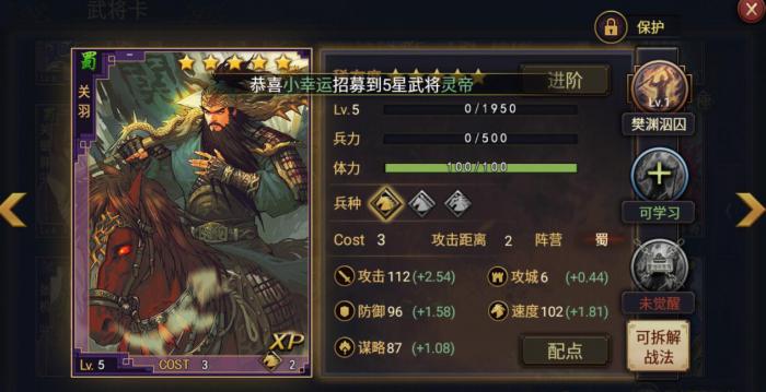 万国觉醒贝利搭配什么铭文能够增加扫野速度1