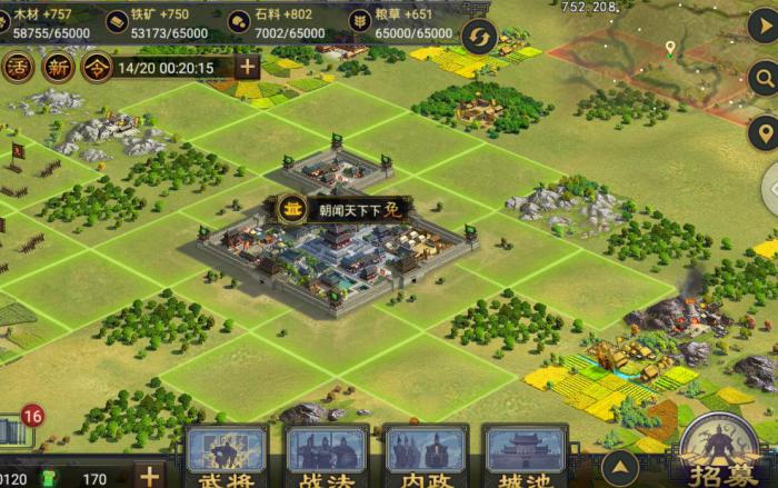 万国觉醒贝利搭配什么铭文能够增加扫野速度3