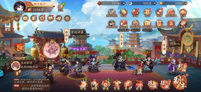 少年三国志2个体技能如何升级1