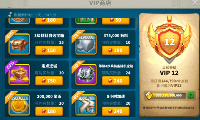 想要获得万国觉醒孙武紫头有什么建议1