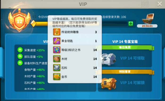 想要获得万国觉醒孙武紫头有什么建议2