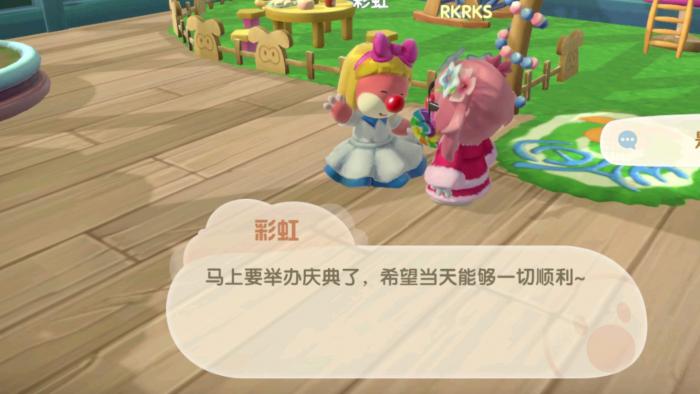 摩尔庄园是否能钓到水里的河童2