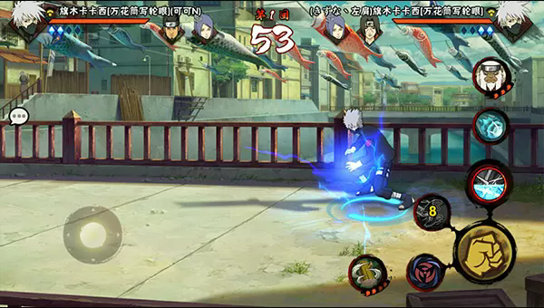 熊猫在火影忍者手游中有何功能2