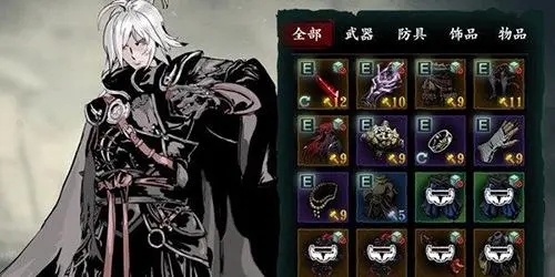 有没有朋友知道影之刃3脚下巨石的位置1