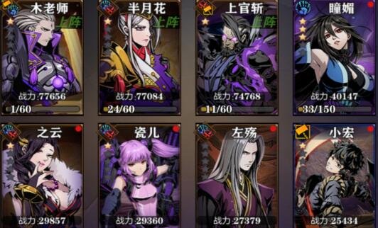 有没有朋友知道影之刃3脚下巨石的位置2