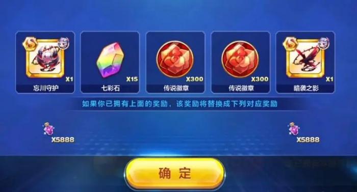 天天酷跑夺宝的高手是如何玩的1