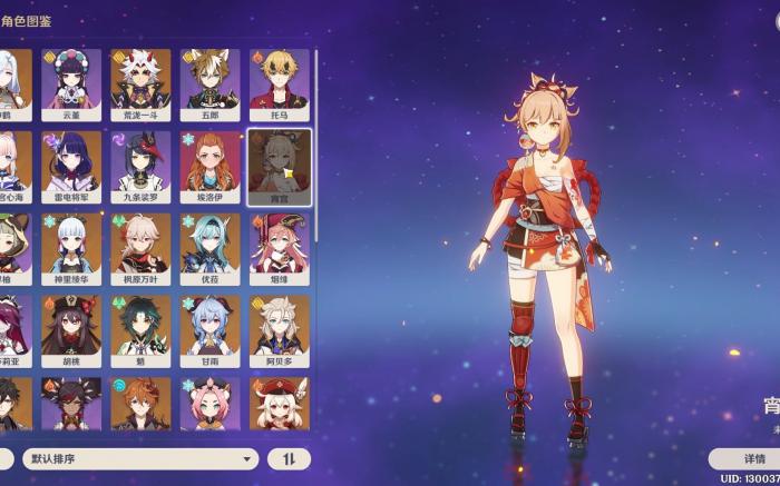 在原神雪山中要如何点亮五个火柱1