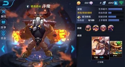 乱斗西游装备重铸有何特殊要求2