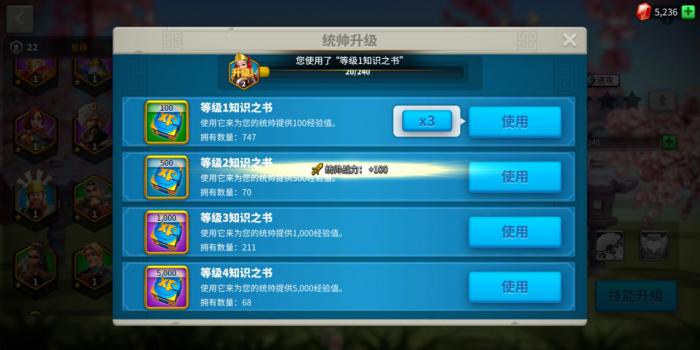 万国觉醒城堡火灾后的应急措施有哪些1