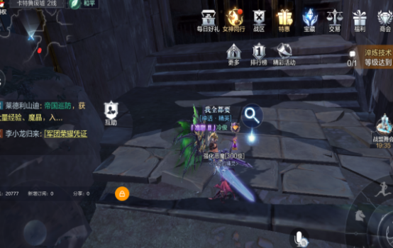 全民奇迹累计消费的礼物在何处领取2