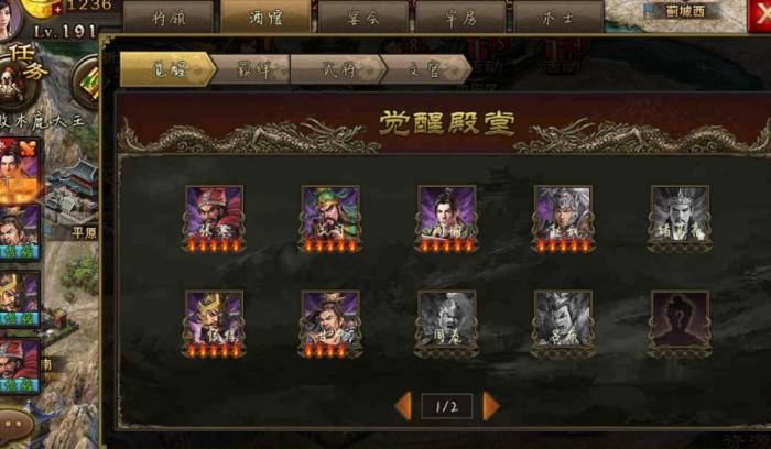 攻城掠地车橹可以通过什么途径获得1