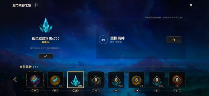 英雄联盟手游哪个角色更适合新手2