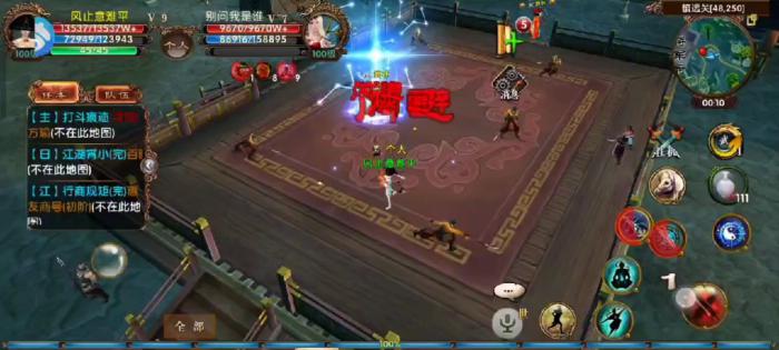 卧虎藏龙2如何获得完全自由2