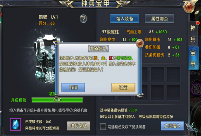 卧虎藏龙伐髓经在哪里可以找到3