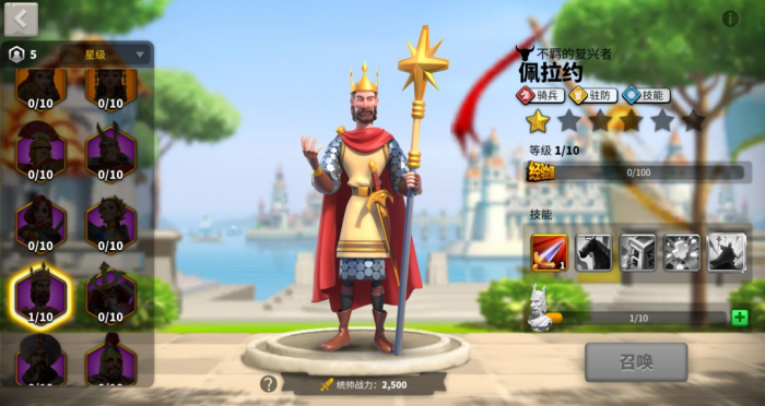 如何顺利通关万国觉醒五级寨子1