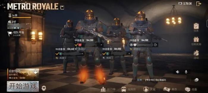 绝地求生马格南的口径有多少3