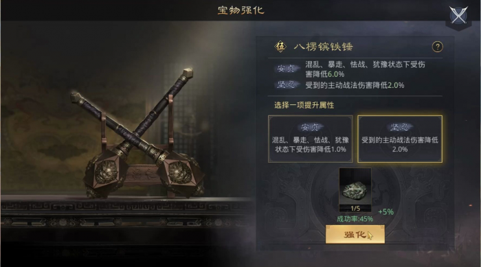 率土之滨如何利用小陆逊的控制技能制约敌人3