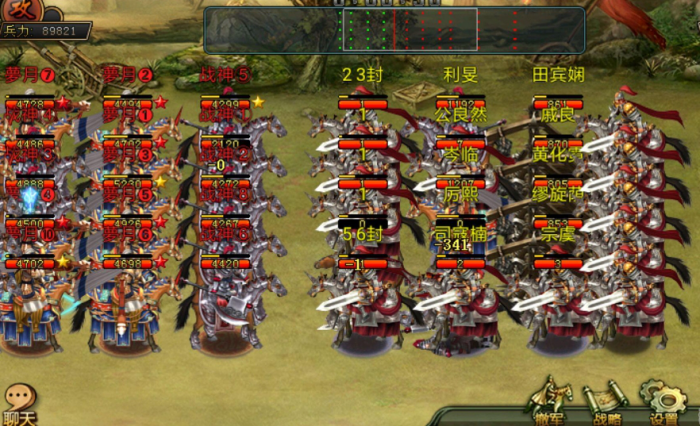帝王三国2抓名将技巧要如何选择适合自己的2