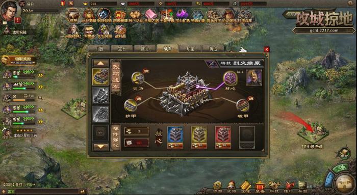 攻城掠地瞎子装备洗什么提升输出2