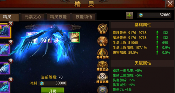 寻觅全民奇迹中的星辰武器遗物何处2