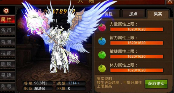 寻觅全民奇迹中的星辰武器遗物何处3